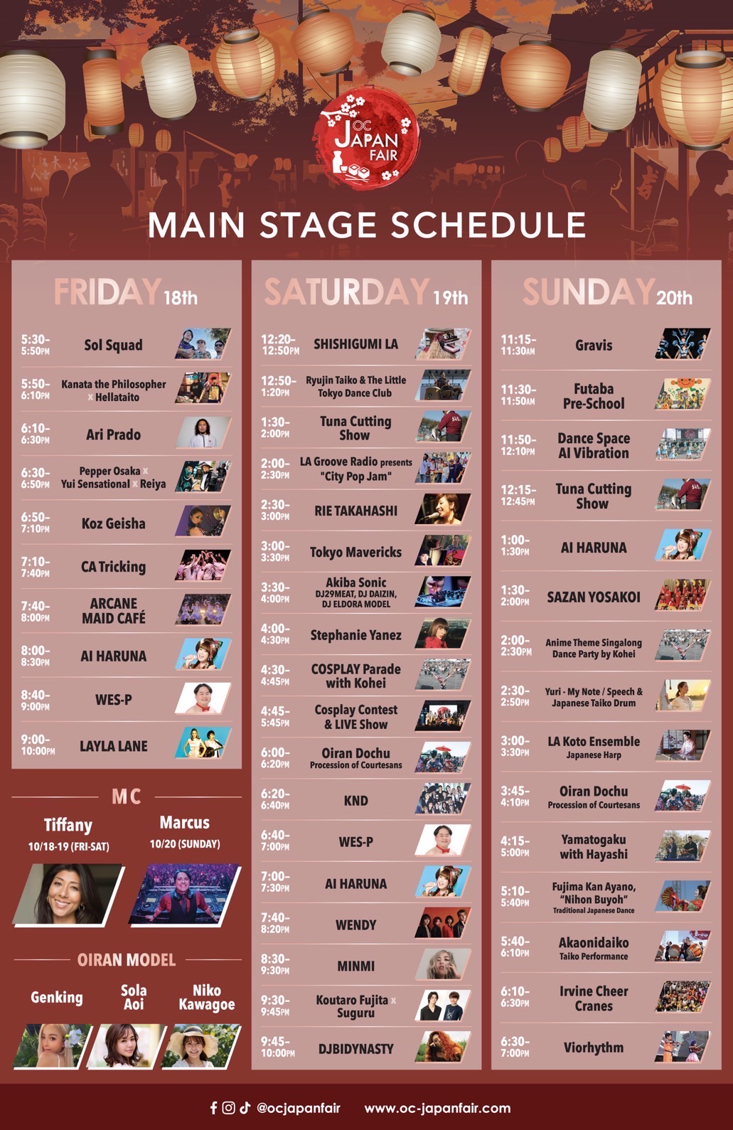 2024.10.19『OC Japan Fair』出演情報 WENDY OFFICIAL SITE